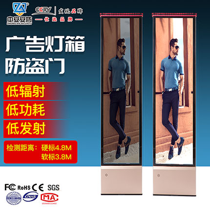 聲磁服裝防盜器CG7-F