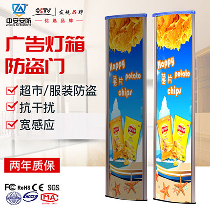 超市防盜門廣告燈箱式CG7-Y