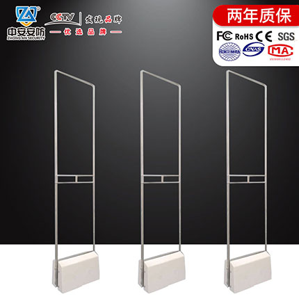 開架式銷售店鋪防盜報警門CG7-BS